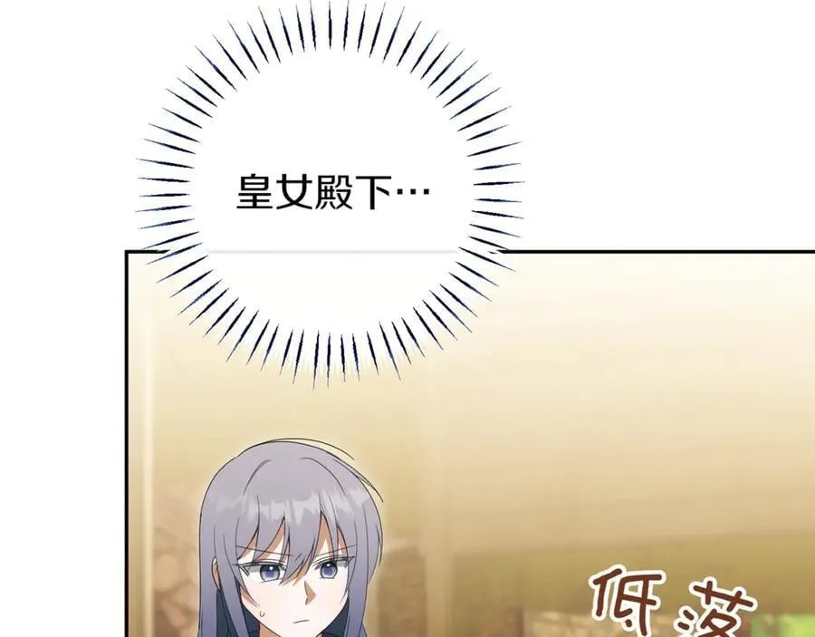 第137话 是天使吗_38