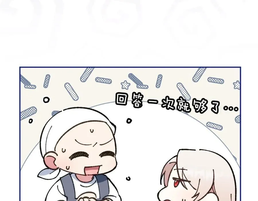 第135话 想爸爸了143