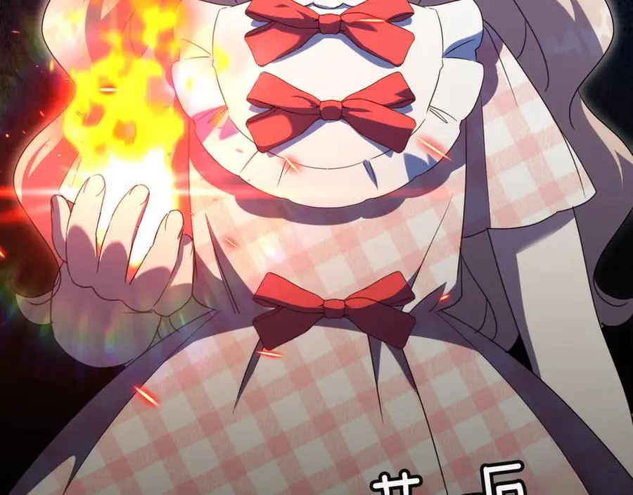 第136话 魔女长相曝光110