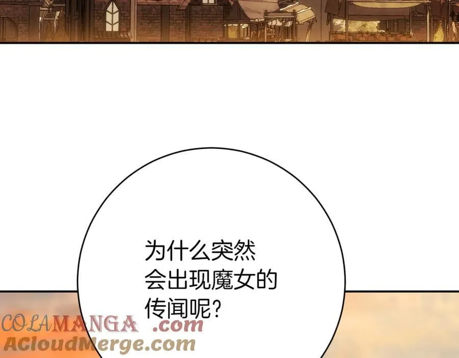 第136话 魔女长相曝光160