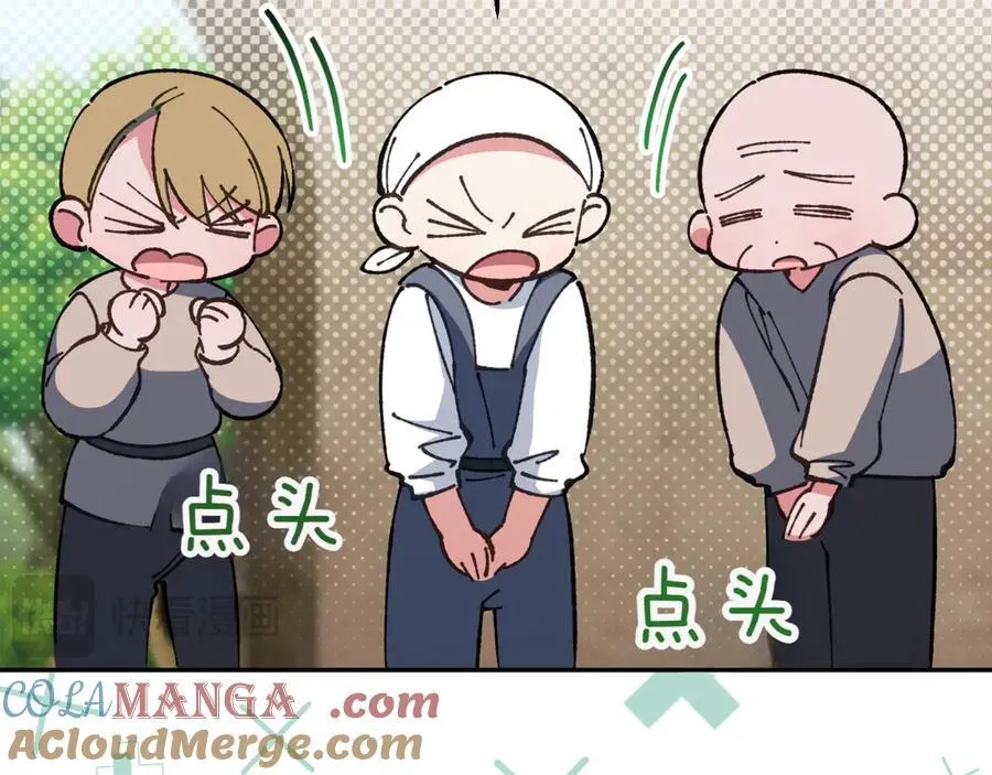 第136话 魔女长相曝光104