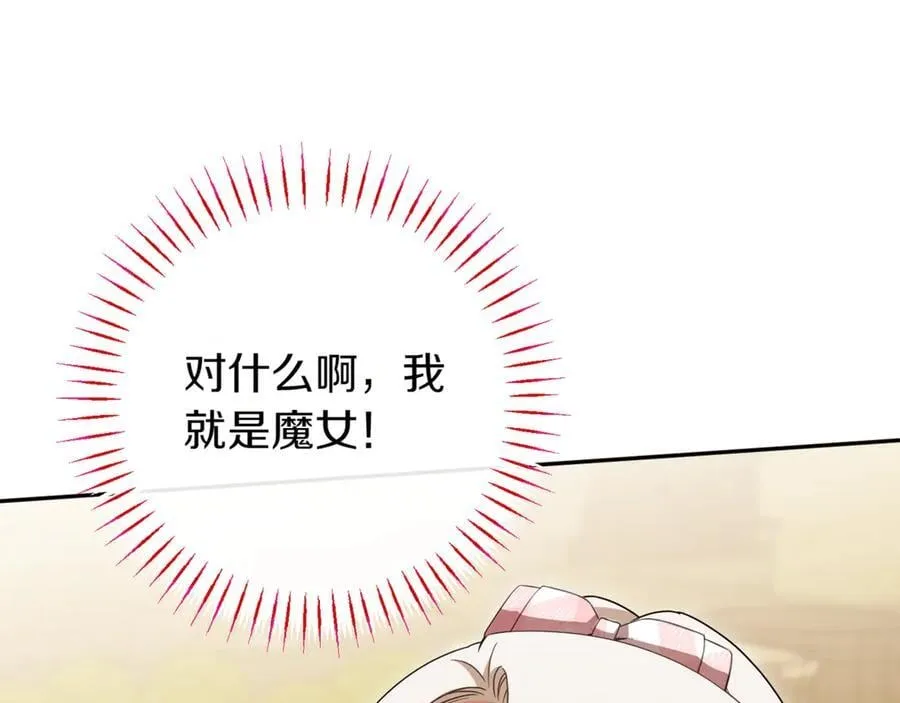 第137话 是天使吗_35