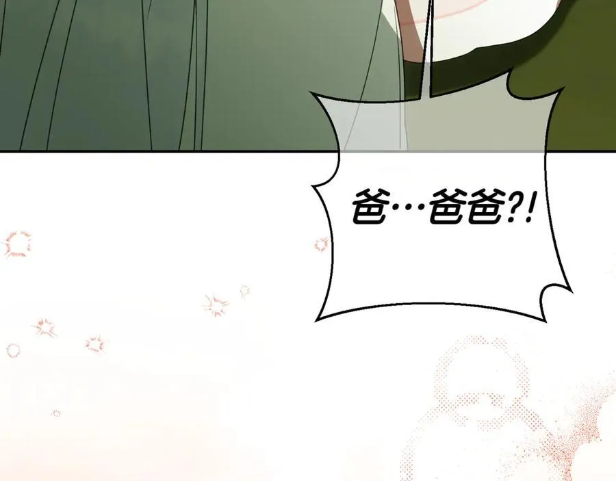 第135话 想爸爸了99