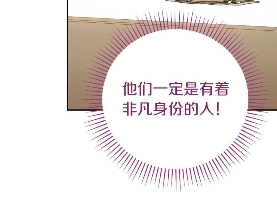 第137话 是天使吗_171