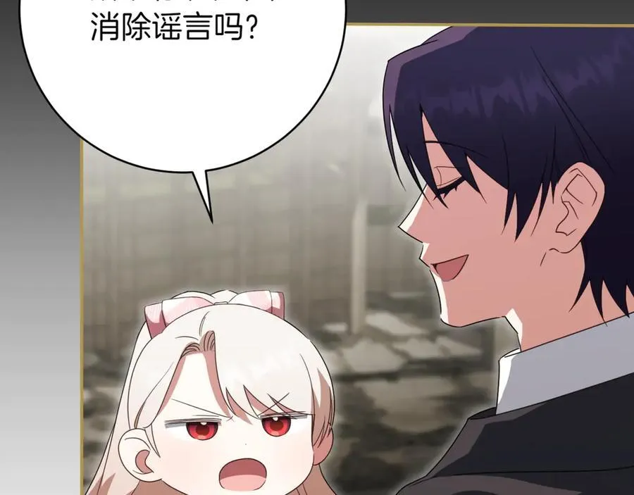 第137话 是天使吗_106