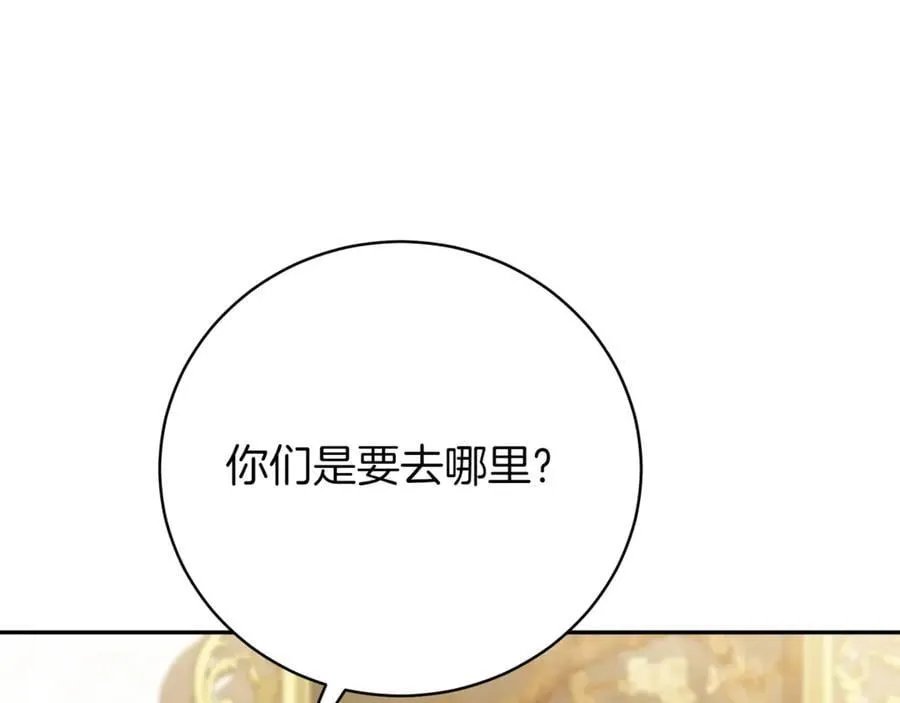 第137话 是天使吗_173
