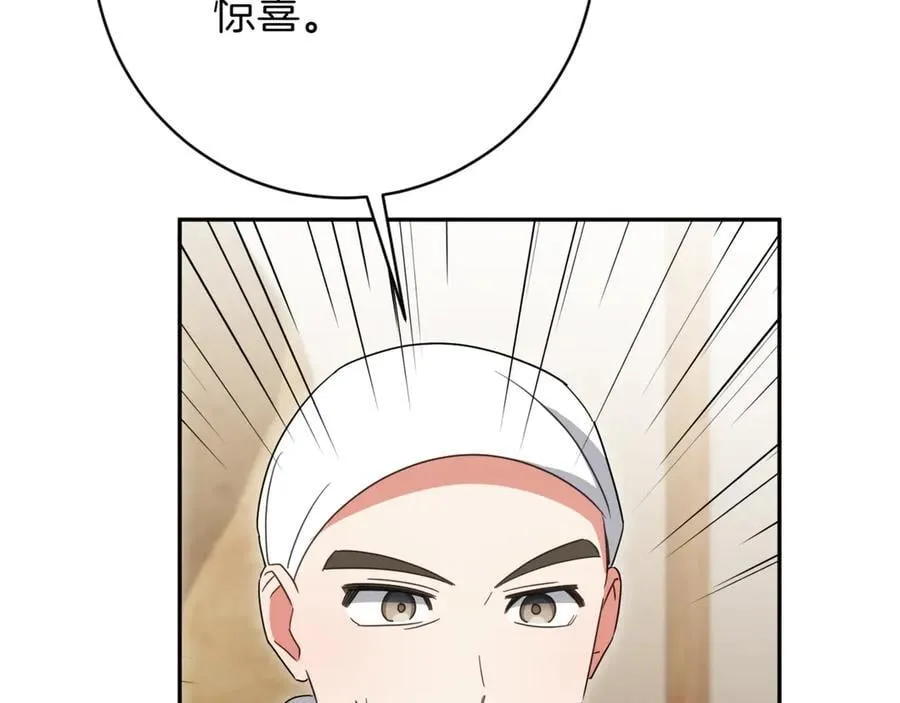 第136话 魔女长相曝光47