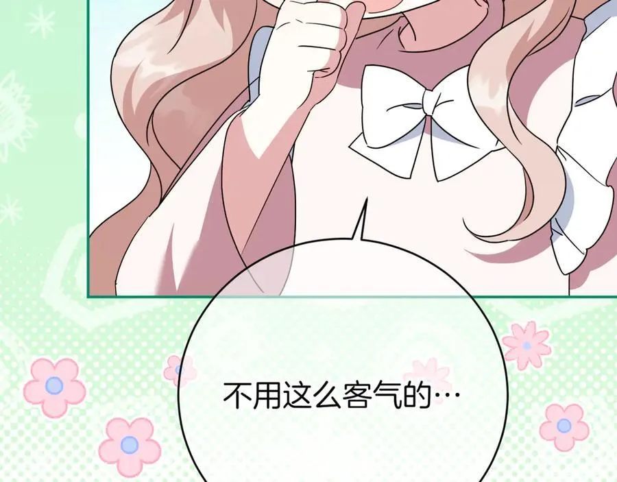 第135话 想爸爸了163