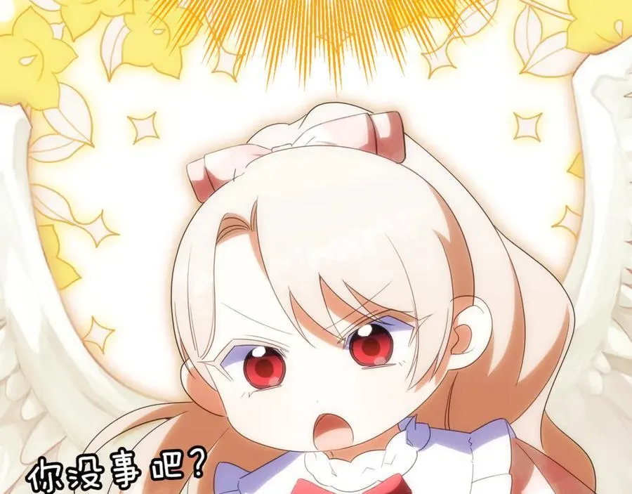 第137话 是天使吗_138
