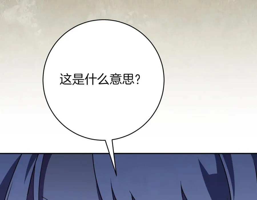 第135话 想爸爸了19