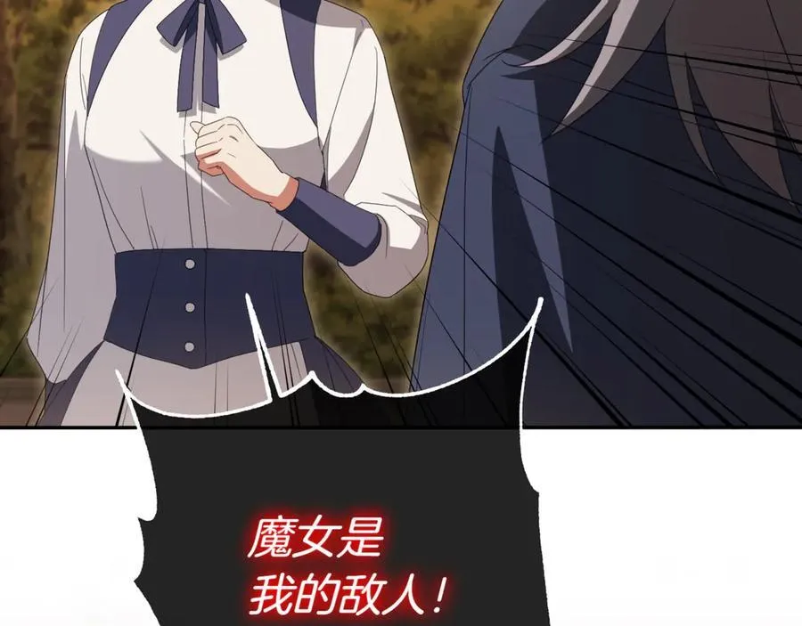 第136话 魔女长相曝光179