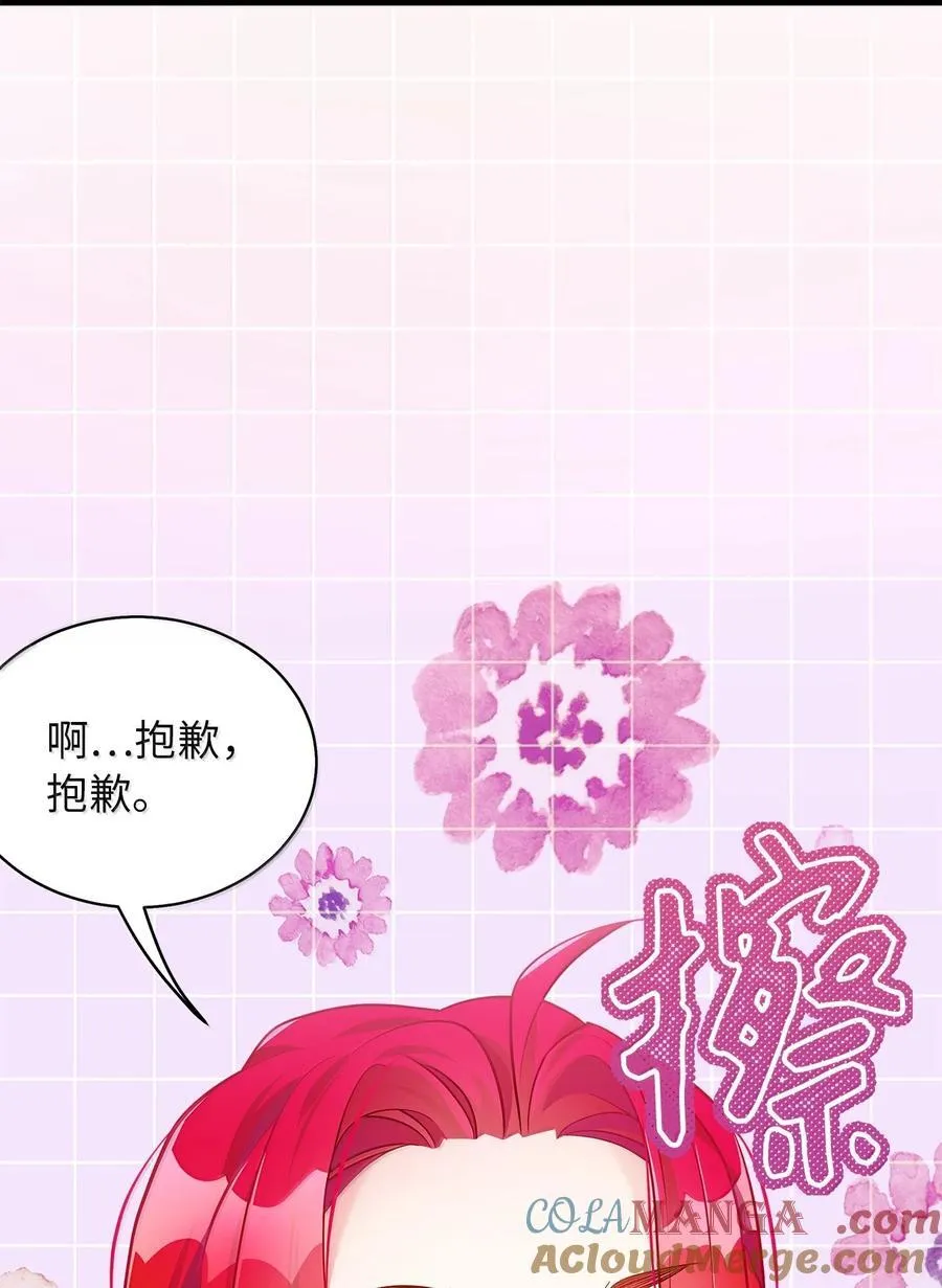 121 握手言和21