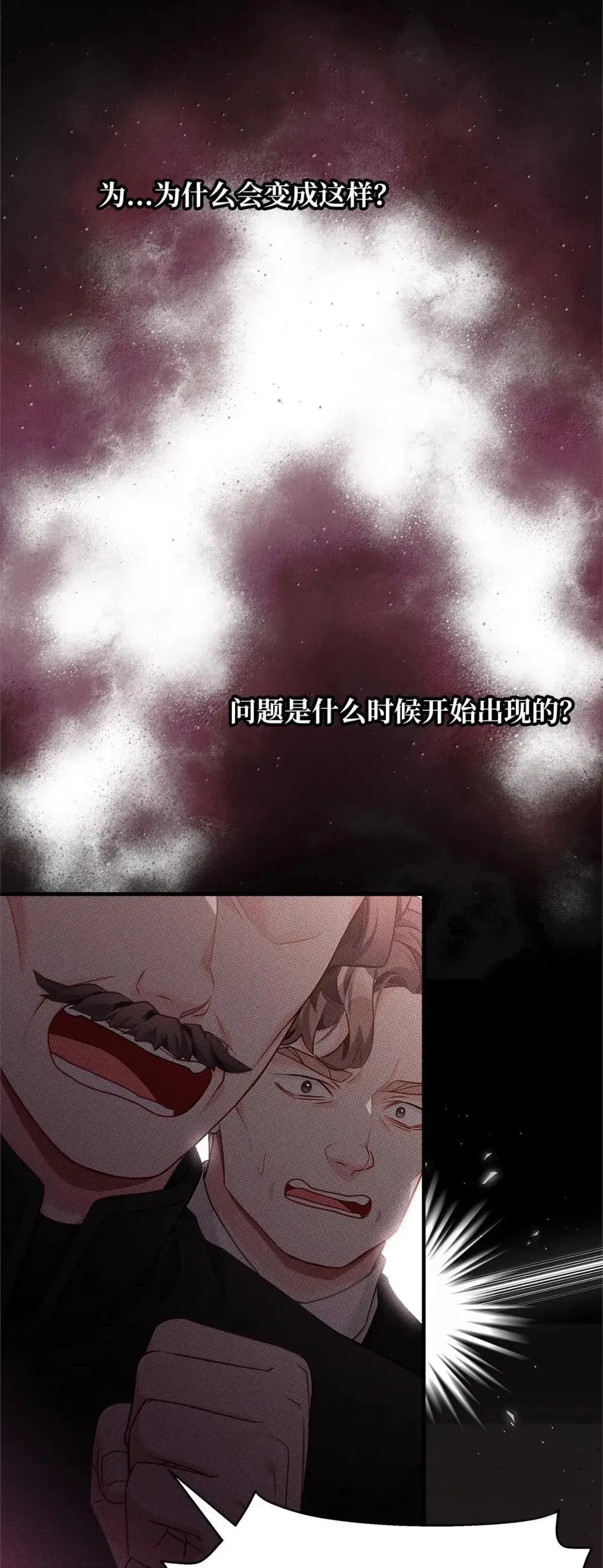132 诱人的提议9