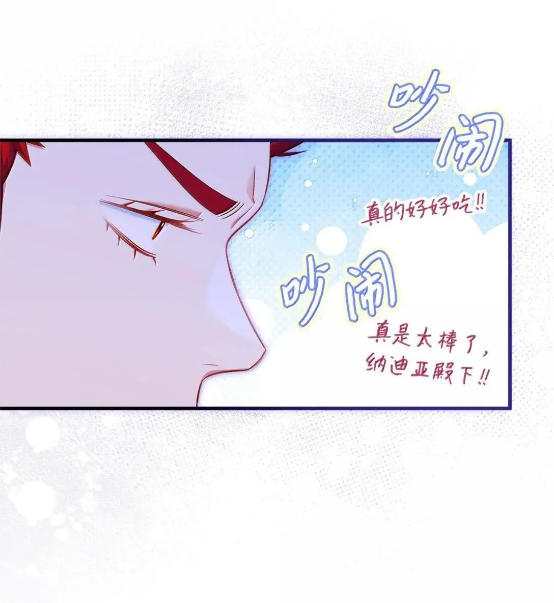 130 苹果园12