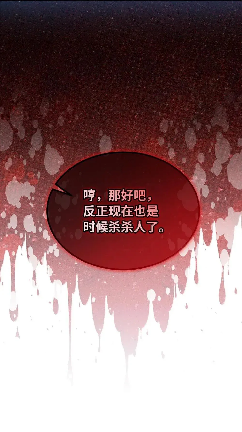 129 诚意69