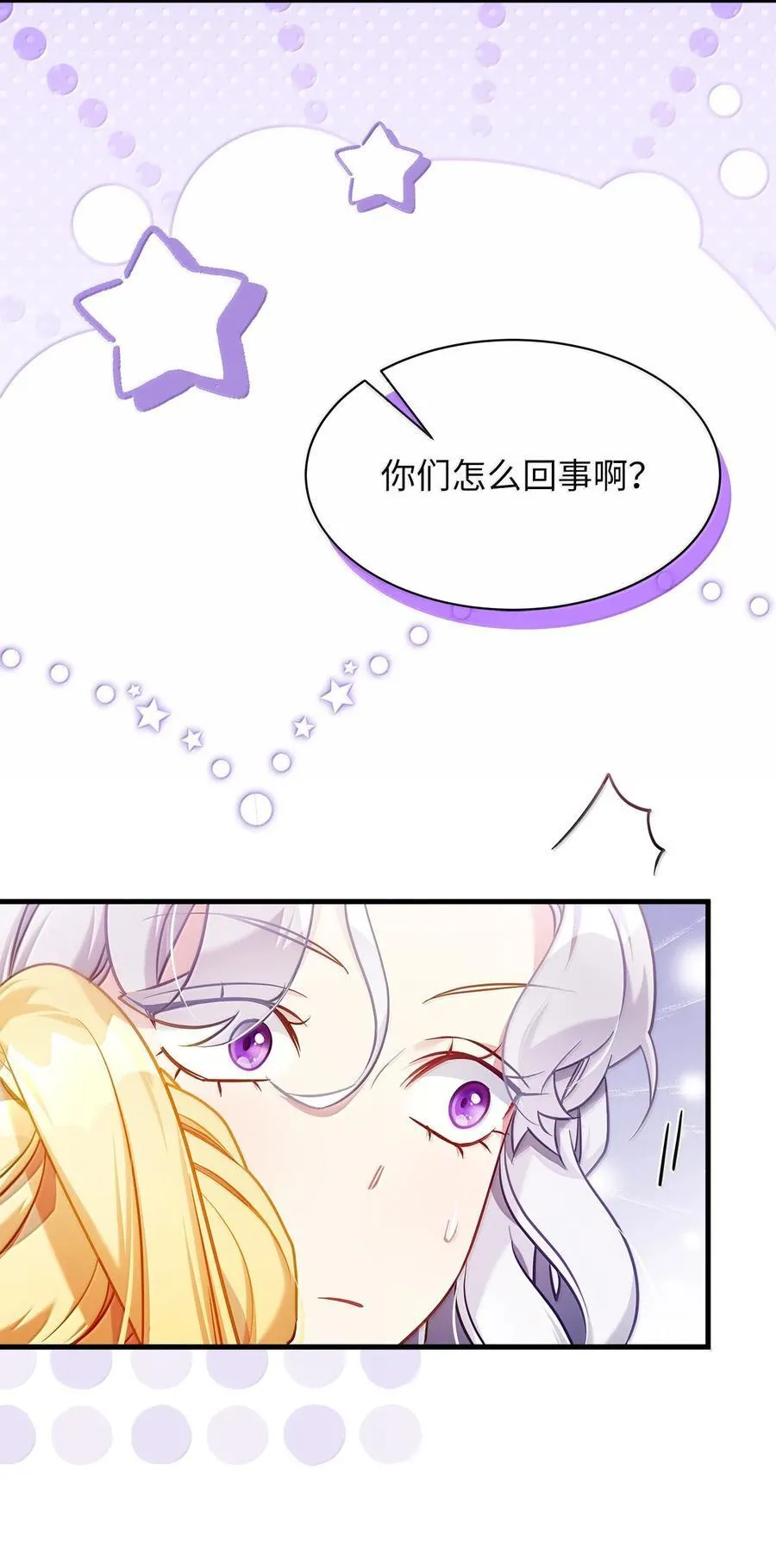 123 我们很亲近40
