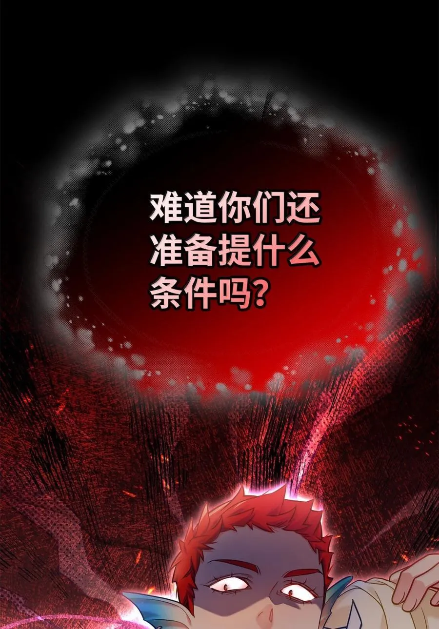 125 来者不善？77