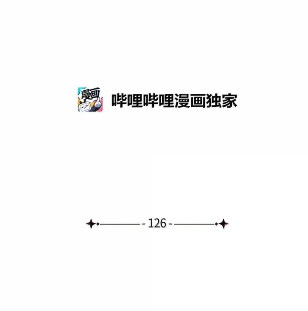 126 公主的礼物25