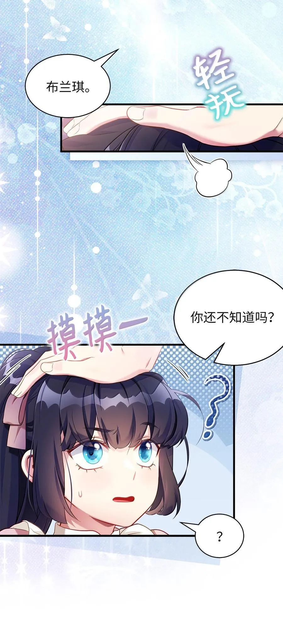 121 握手言和50