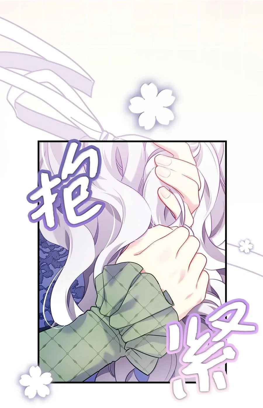 123 我们很亲近44