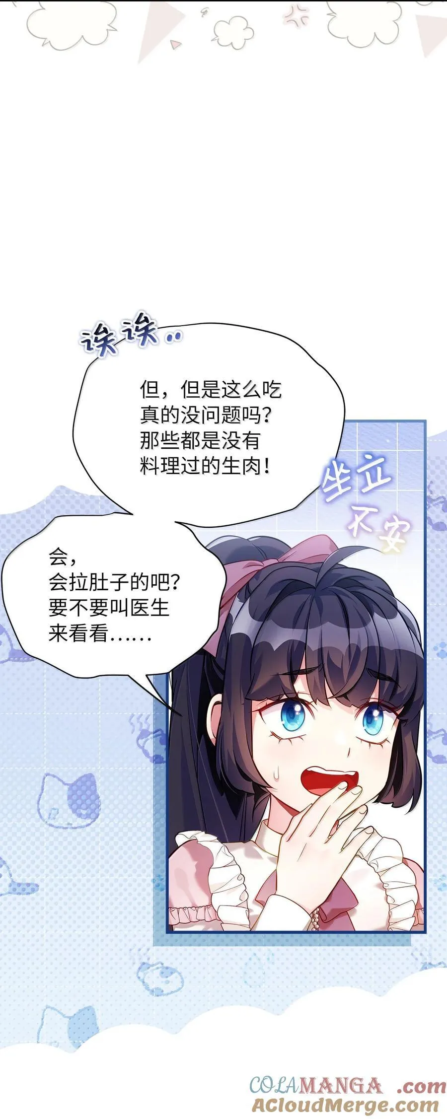 121 握手言和24