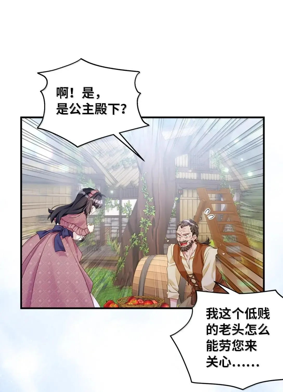 130 苹果园72
