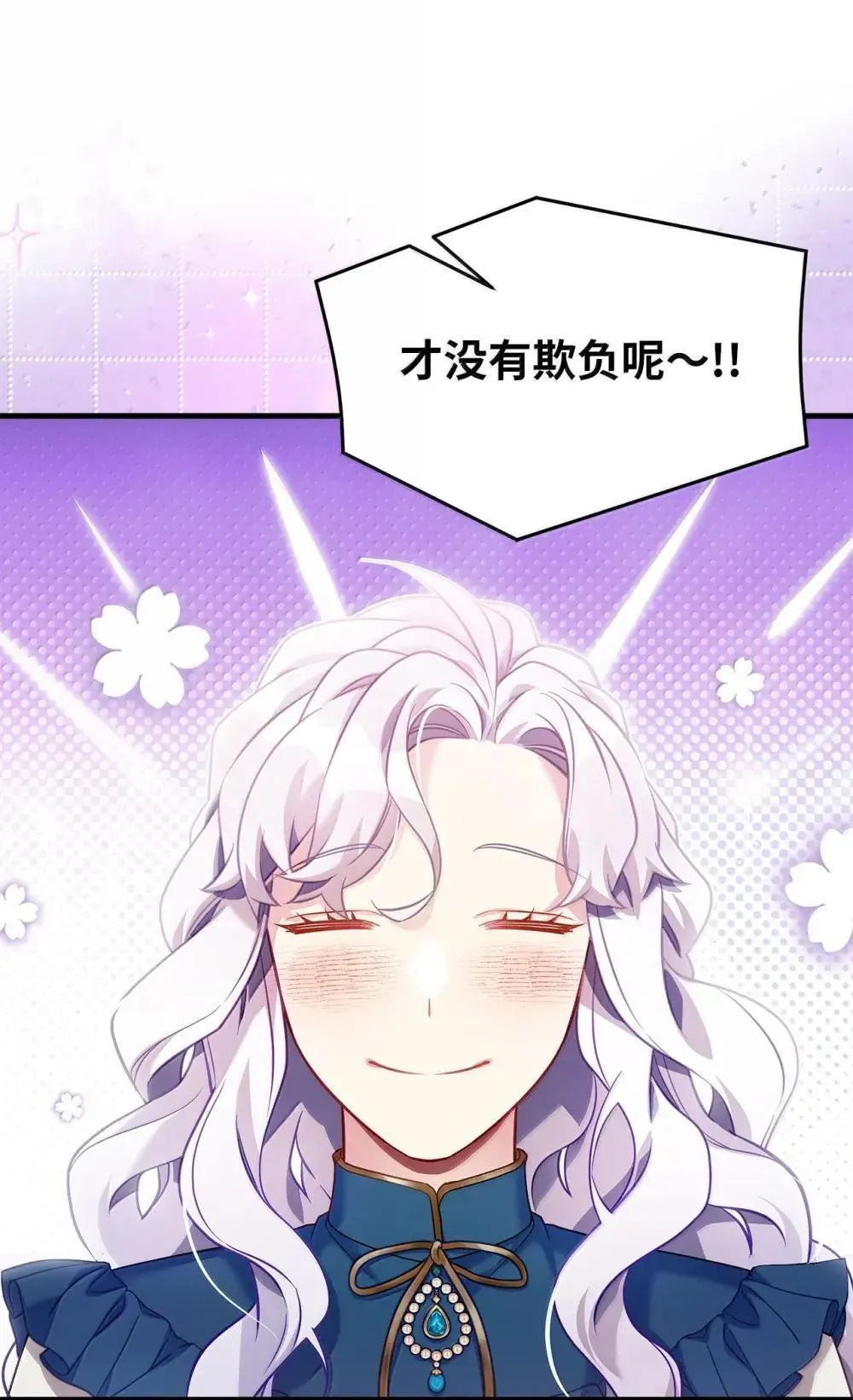 126 公主的礼物53