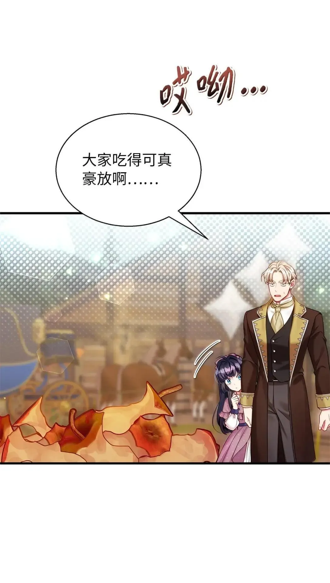 131 善意与恶意18