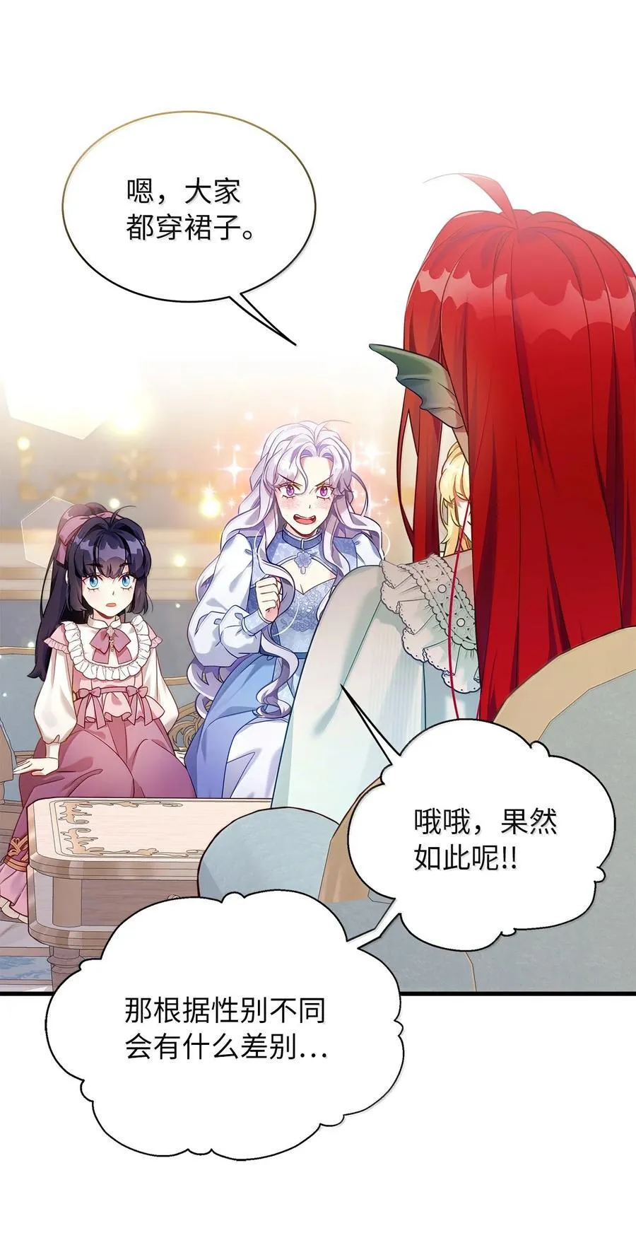 121 握手言和71
