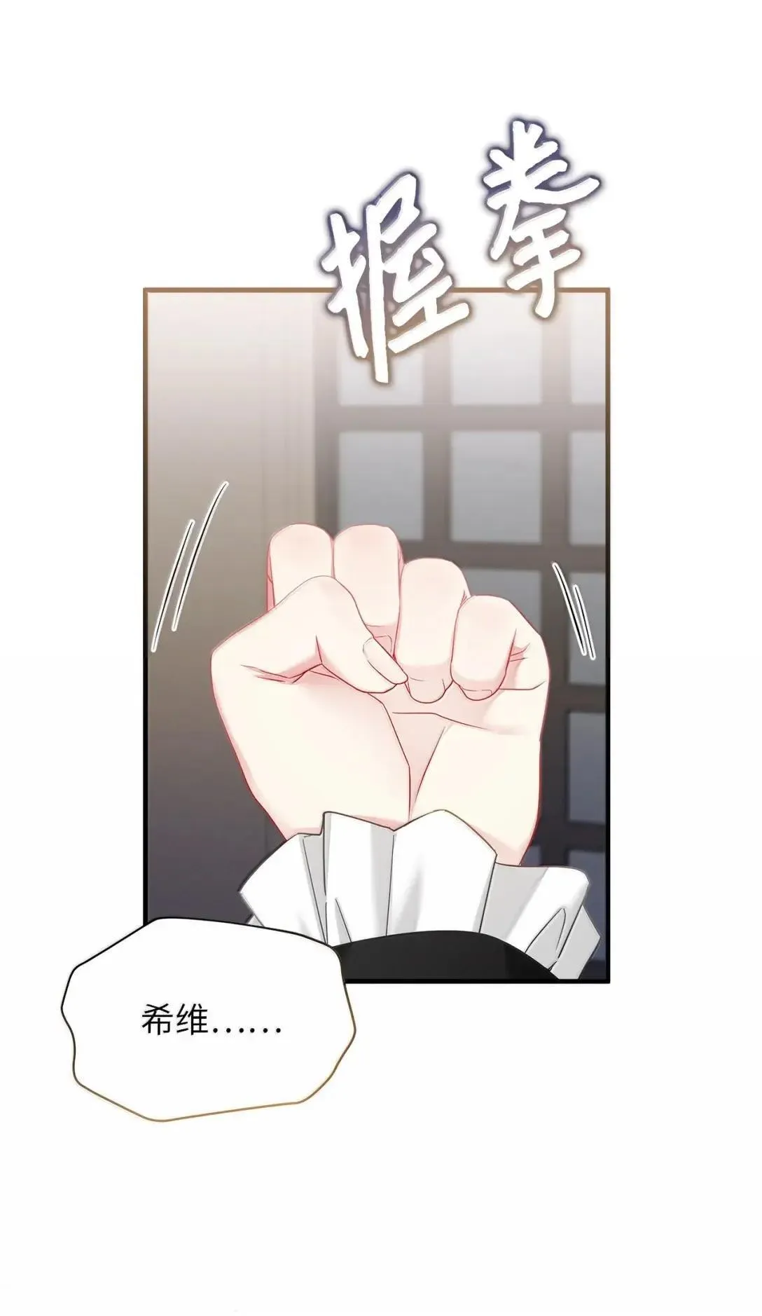 132 诱人的提议30