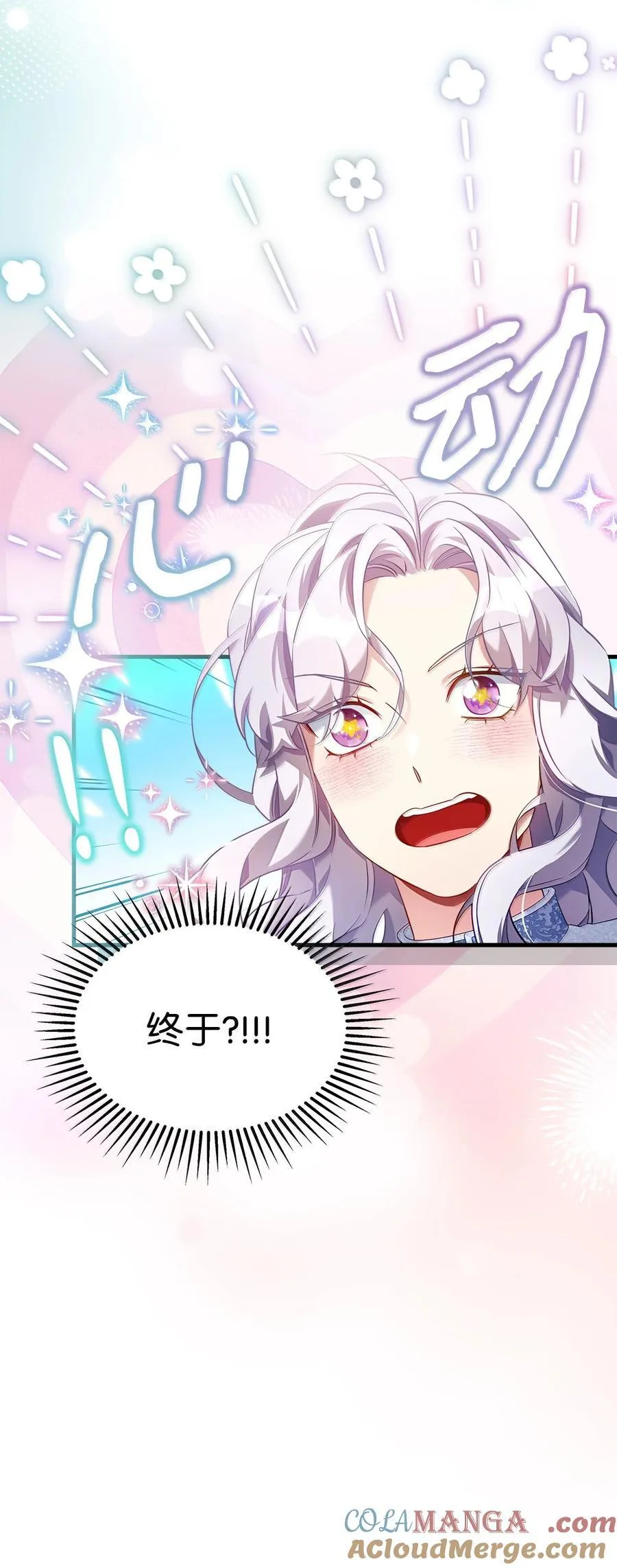 121 握手言和66