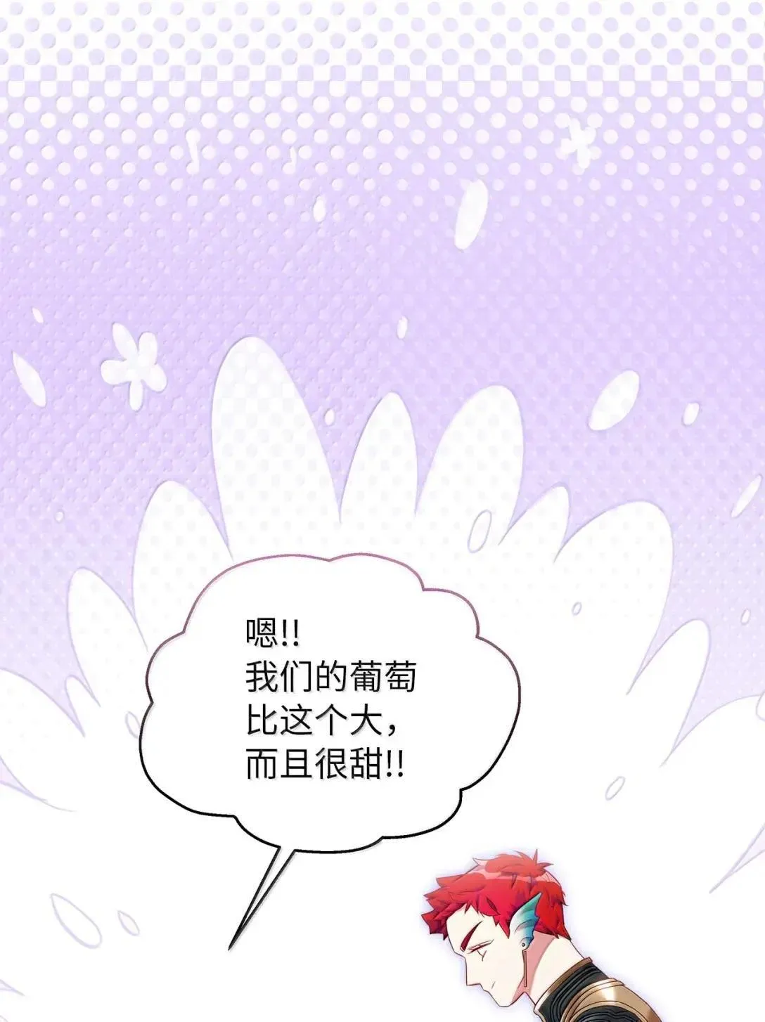 130 苹果园51