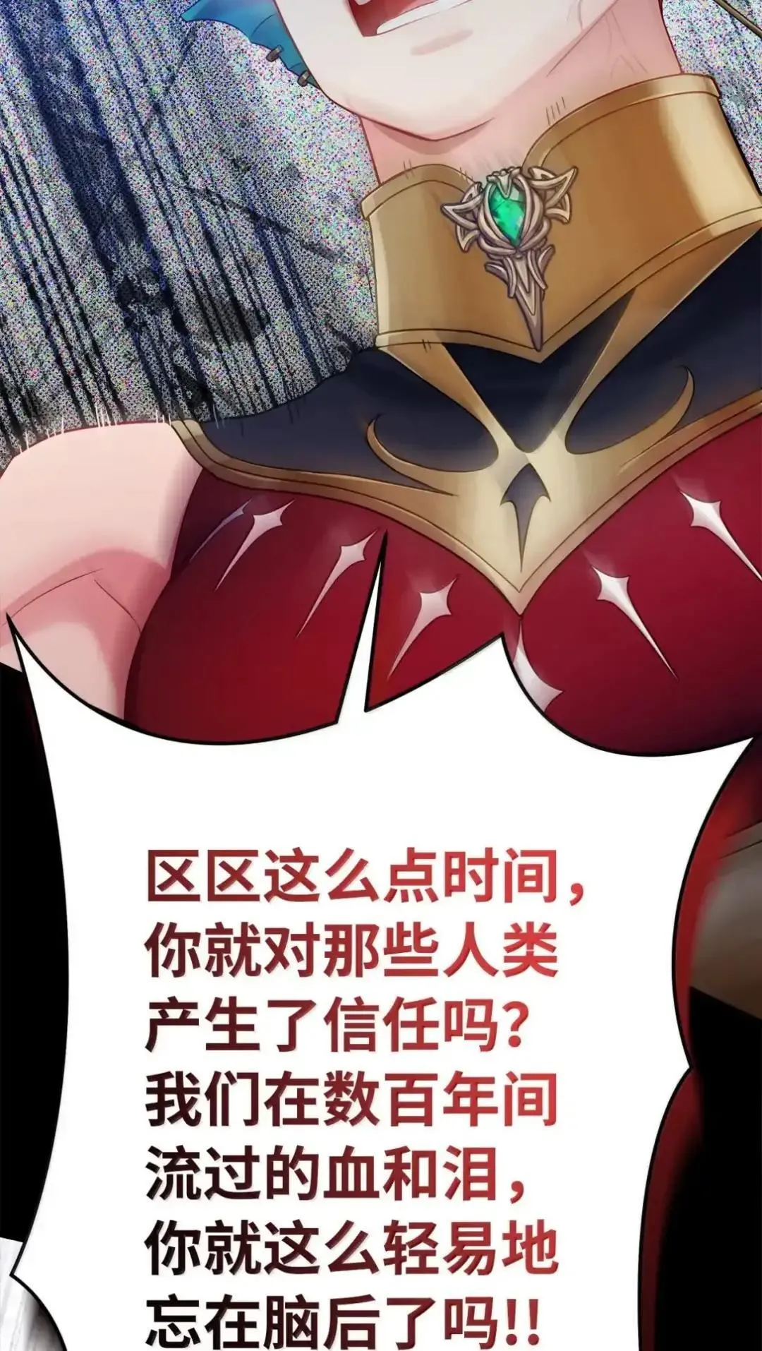 127 和谈的代价3