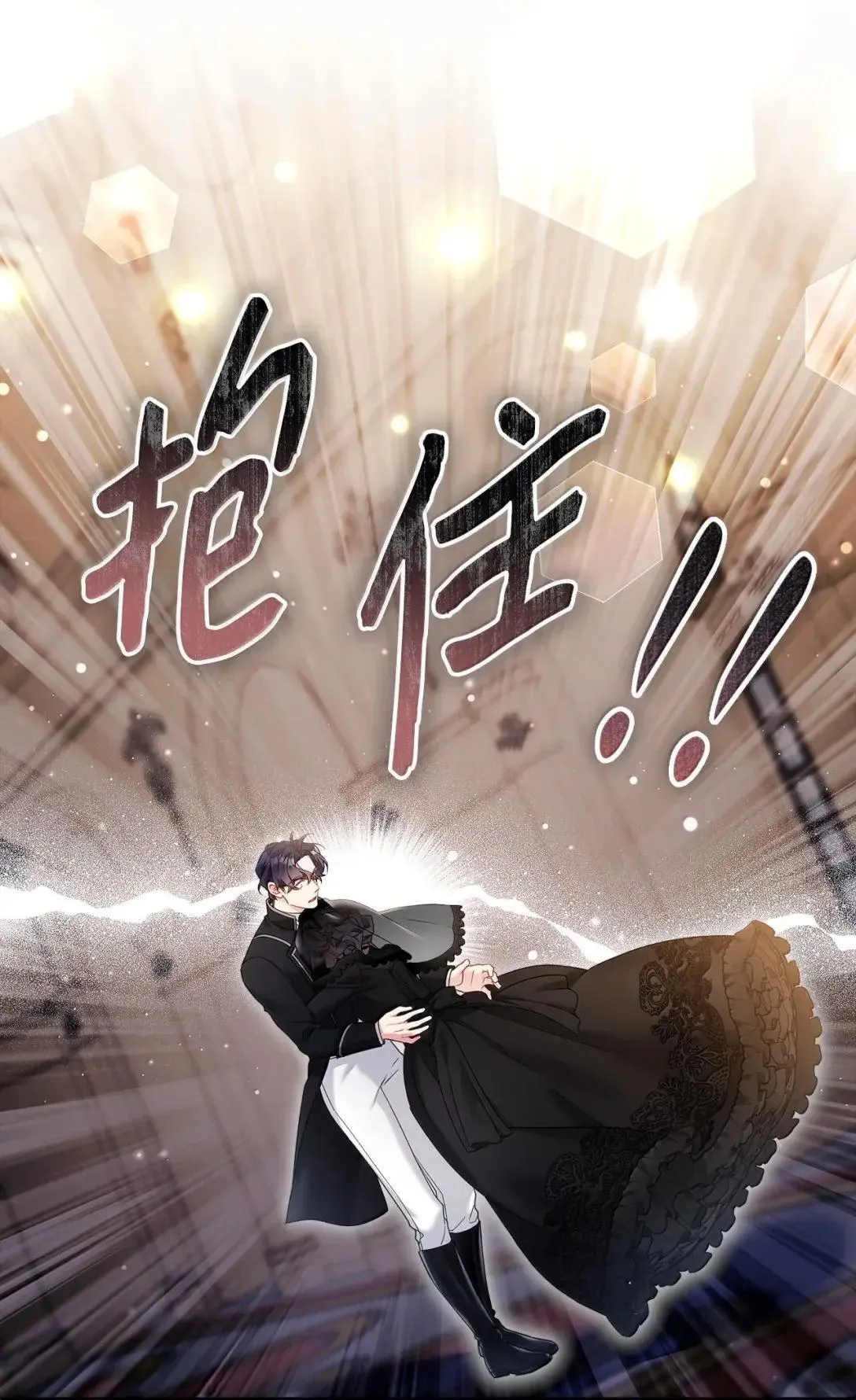 132 诱人的提议42