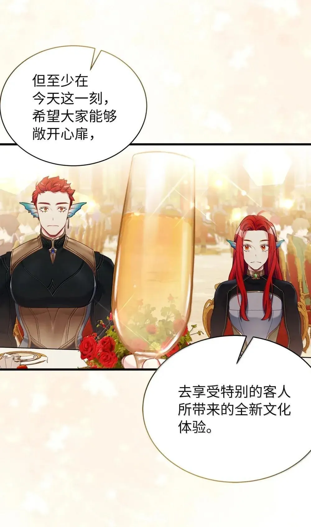 128 强者的宴会58