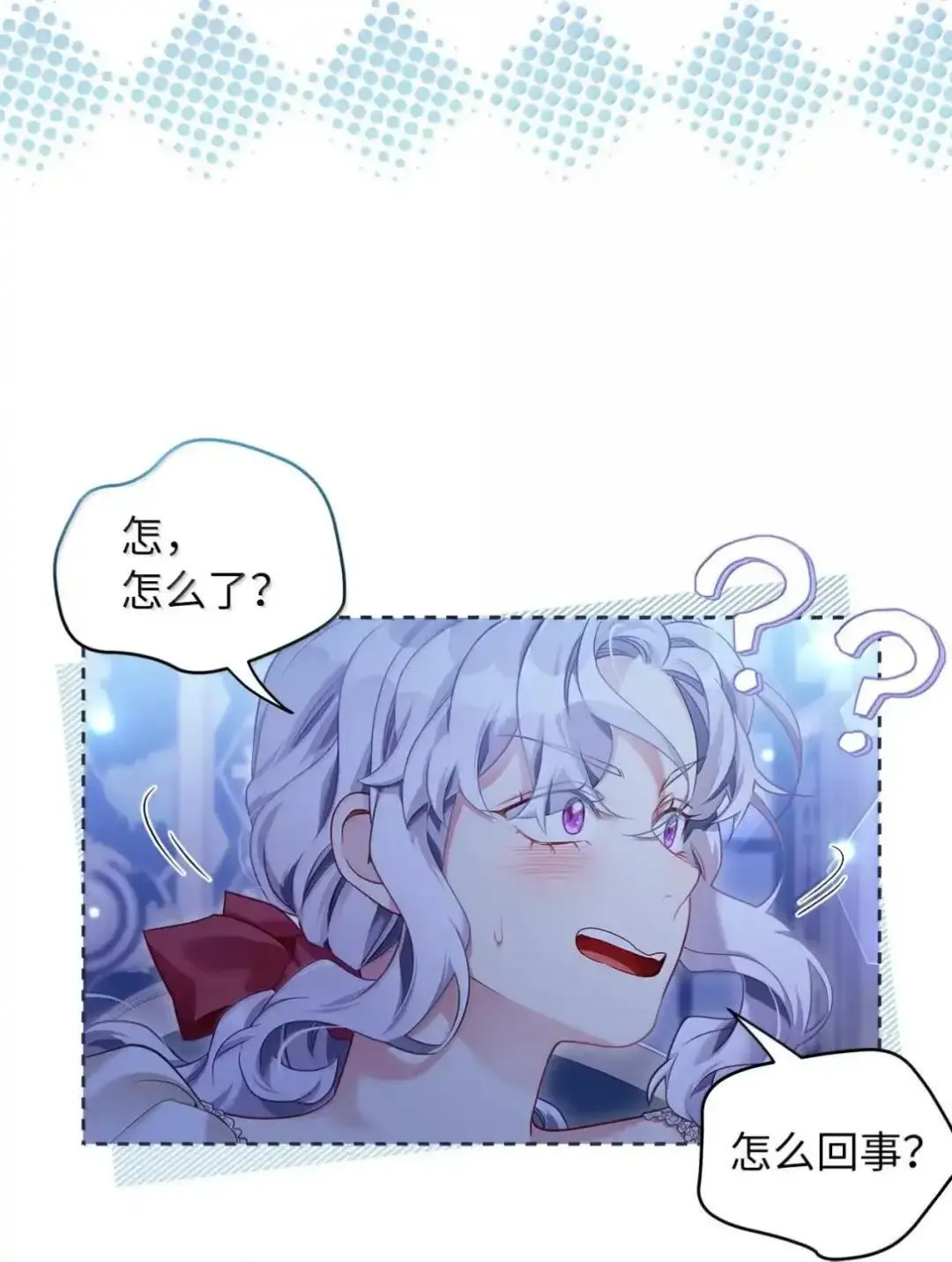 127 和谈的代价23