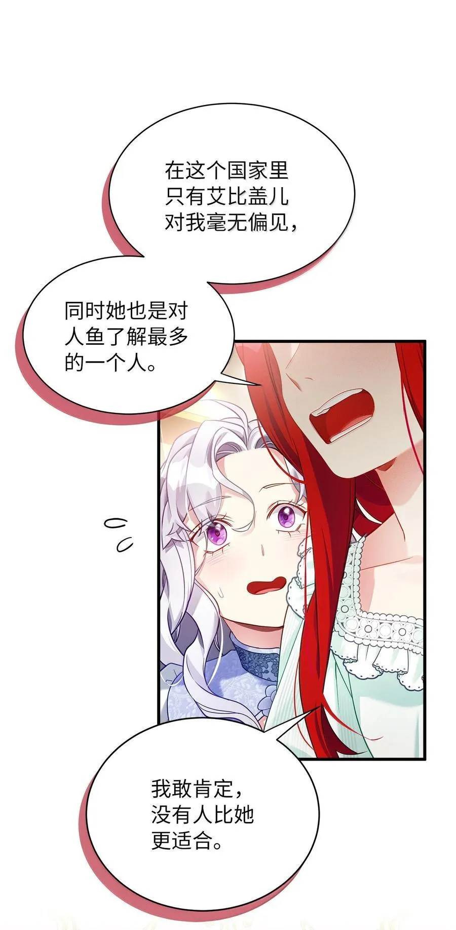 123 我们很亲近70