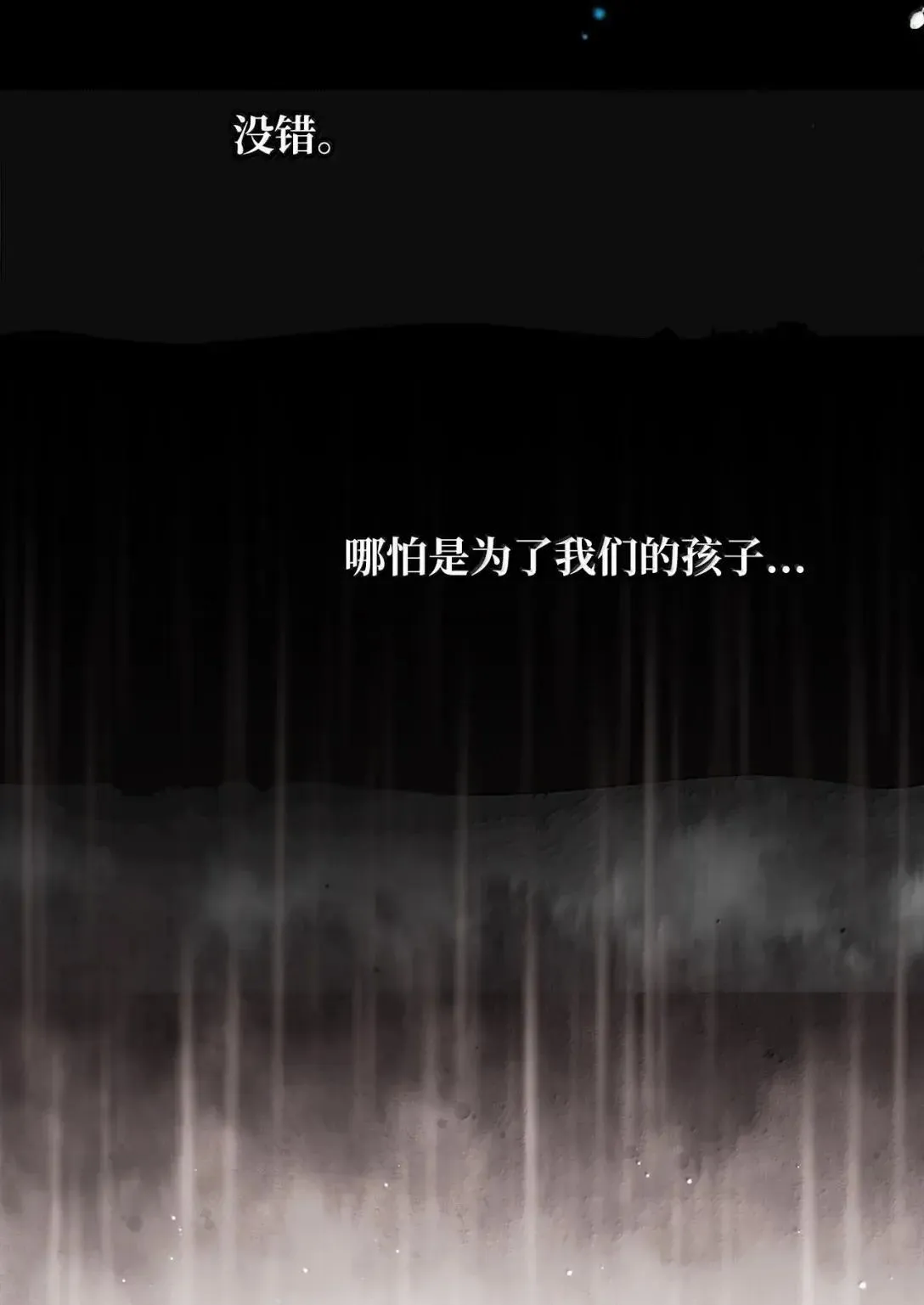 132 诱人的提议19