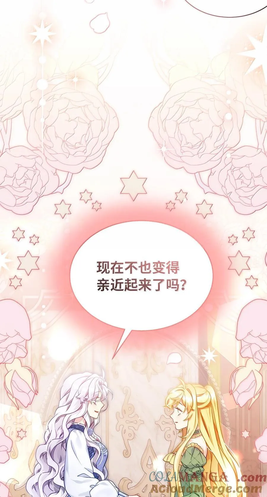 123 我们很亲近12