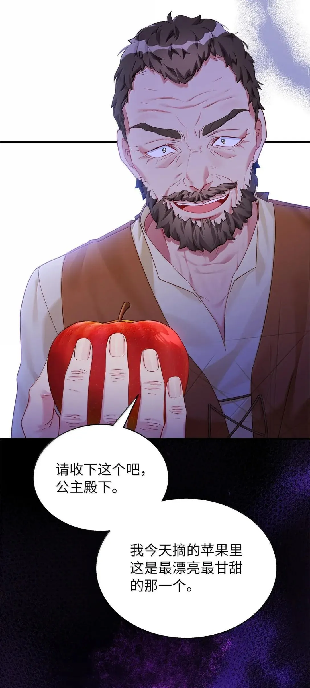 130 苹果园77