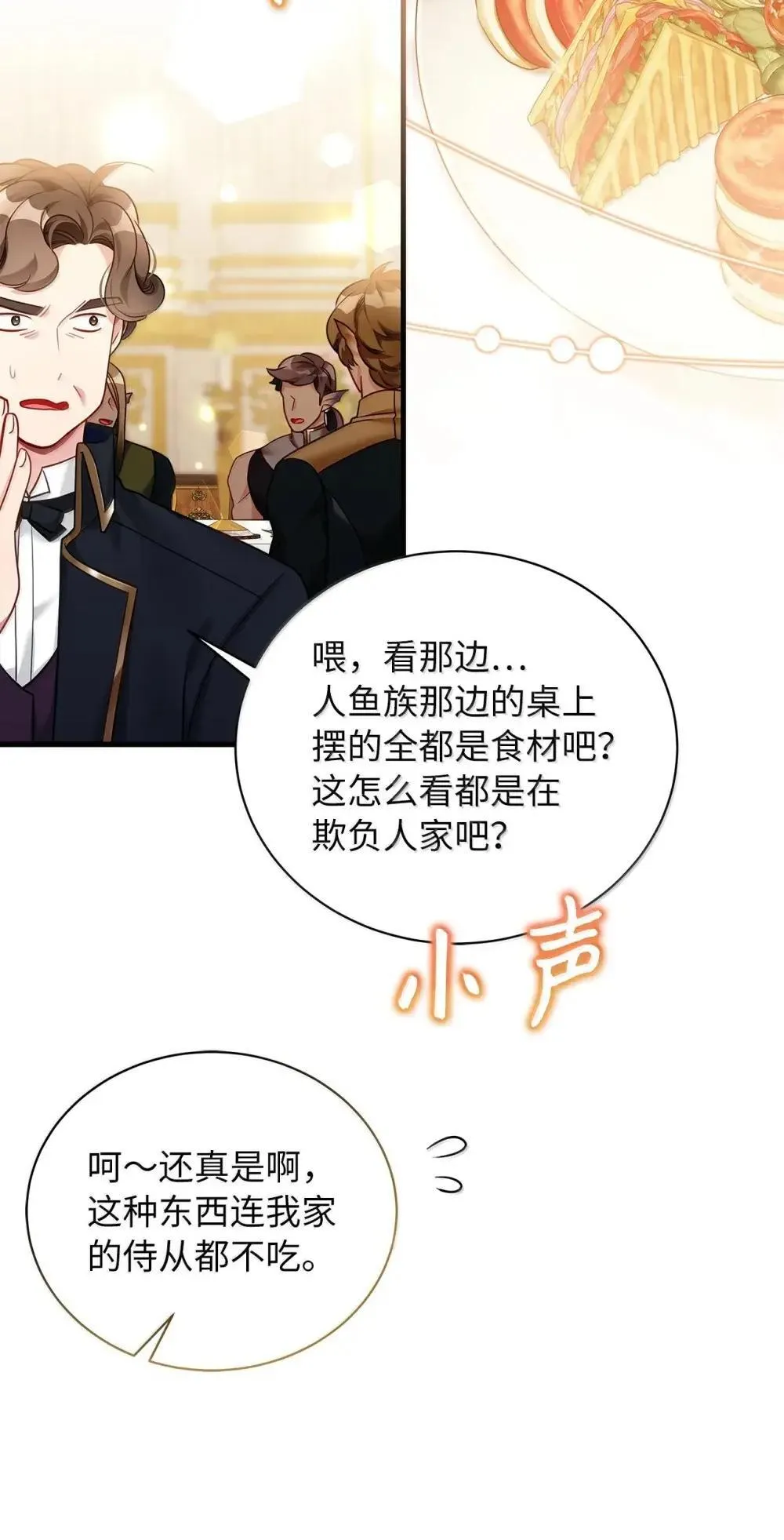 128 强者的宴会61