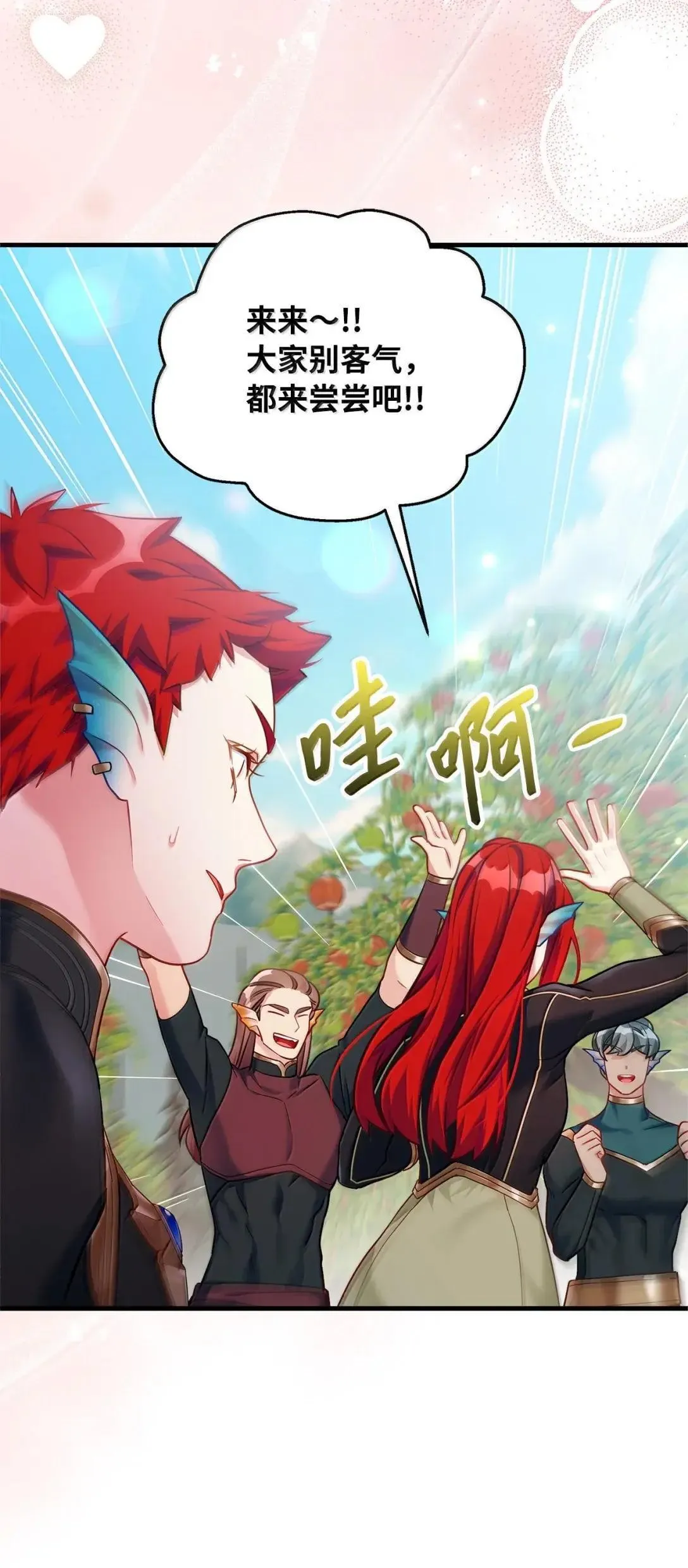 130 苹果园11