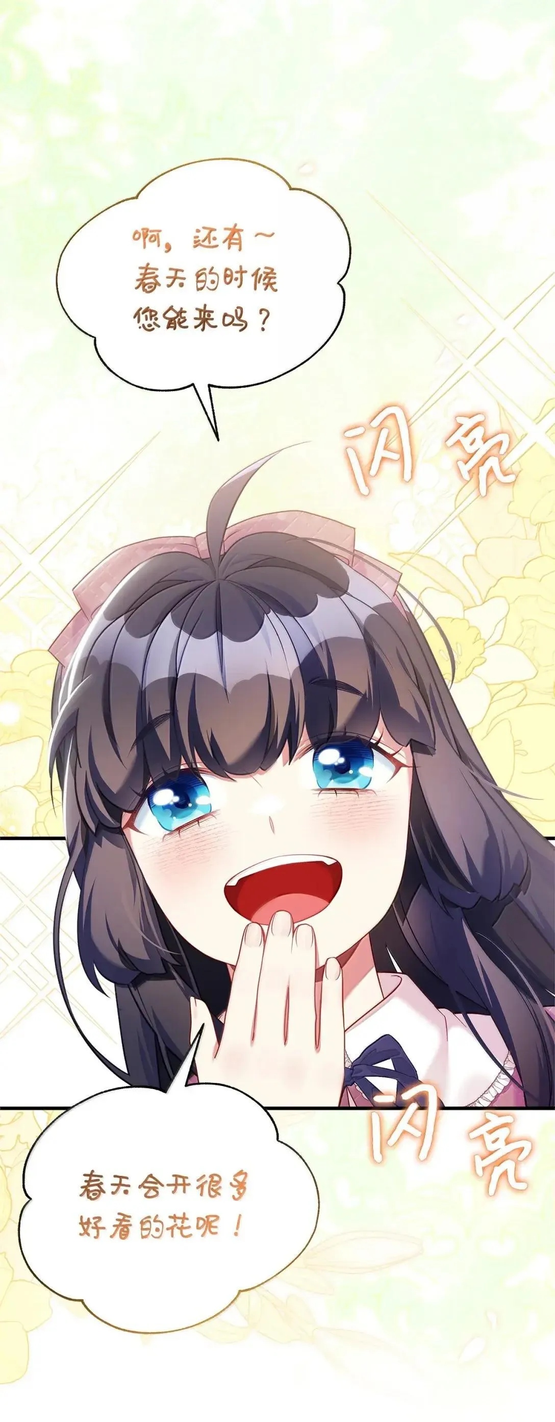 130 苹果园54