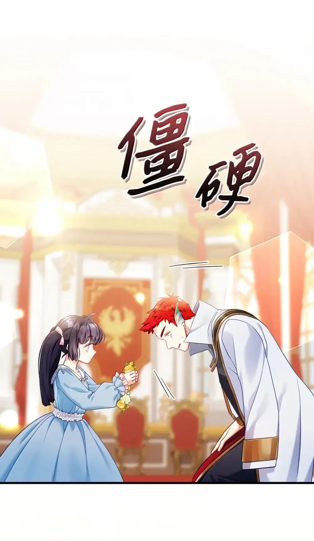 126 公主的礼物41