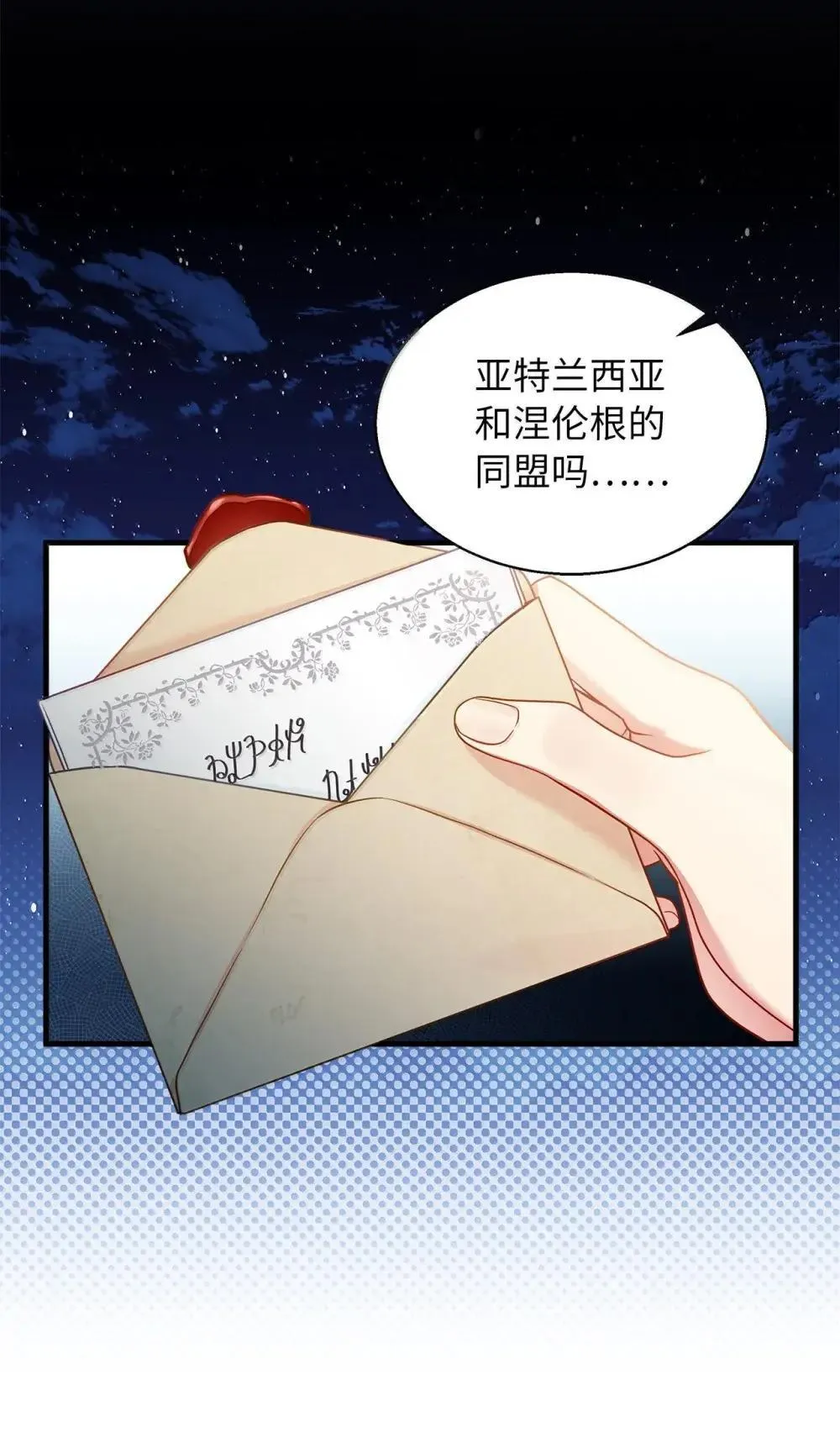 128 强者的宴会28