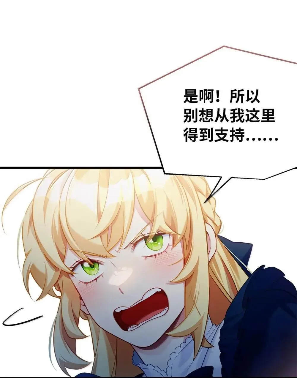 128 强者的宴会21