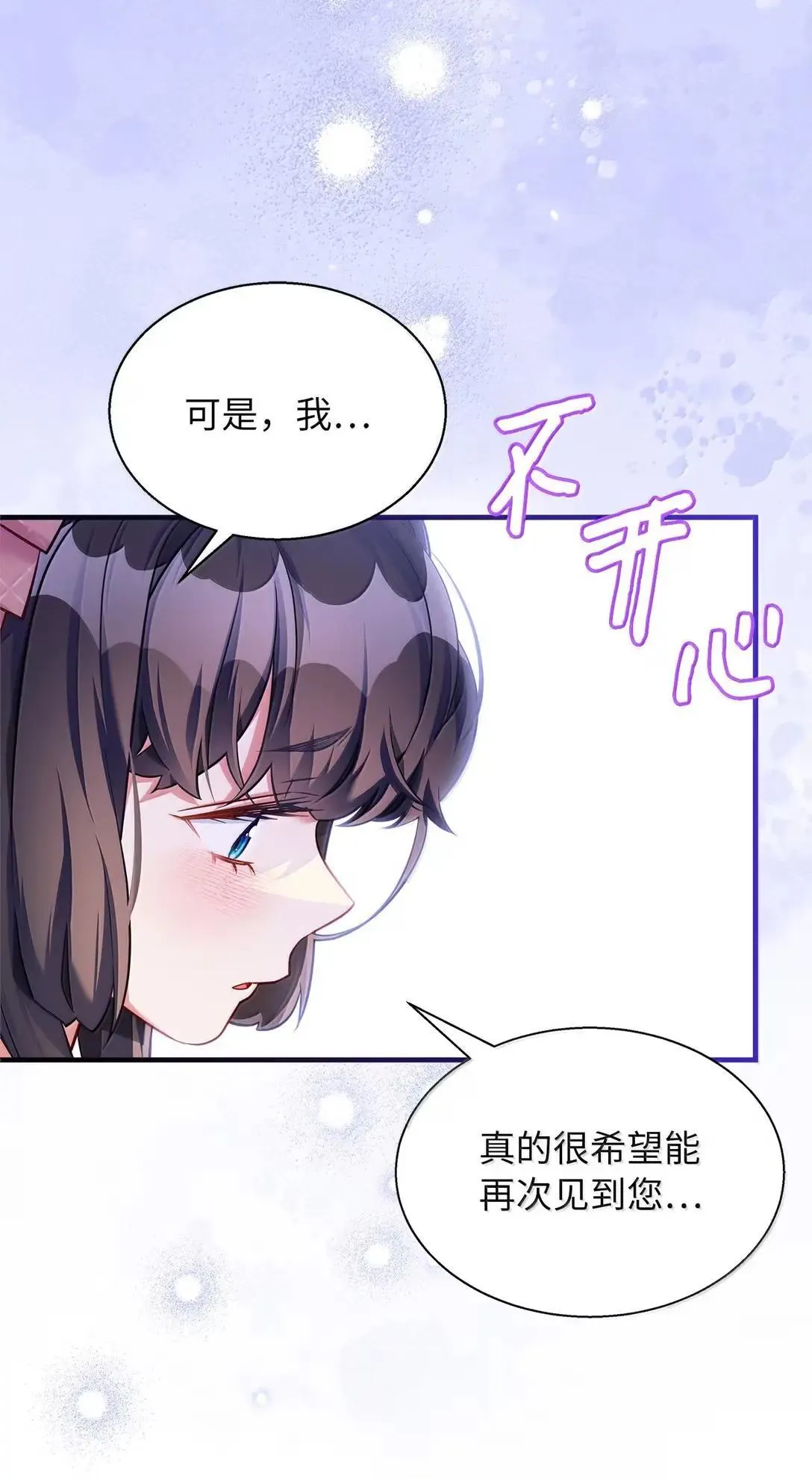 130 苹果园59