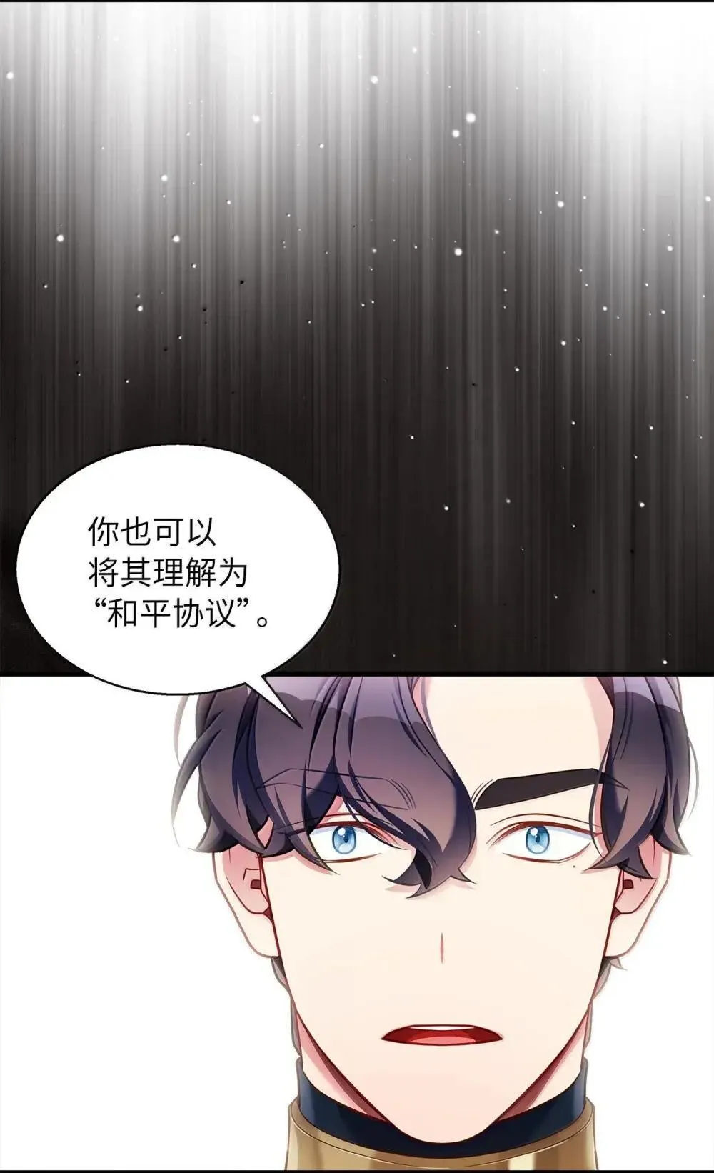 129 诚意30