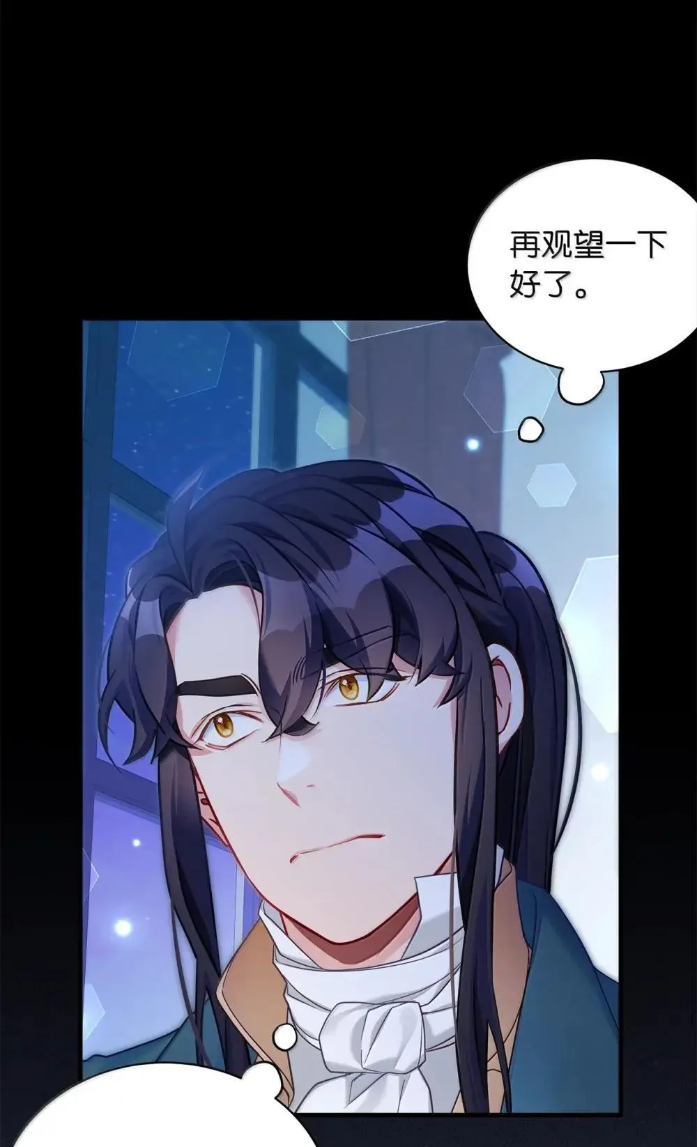 128 强者的宴会40