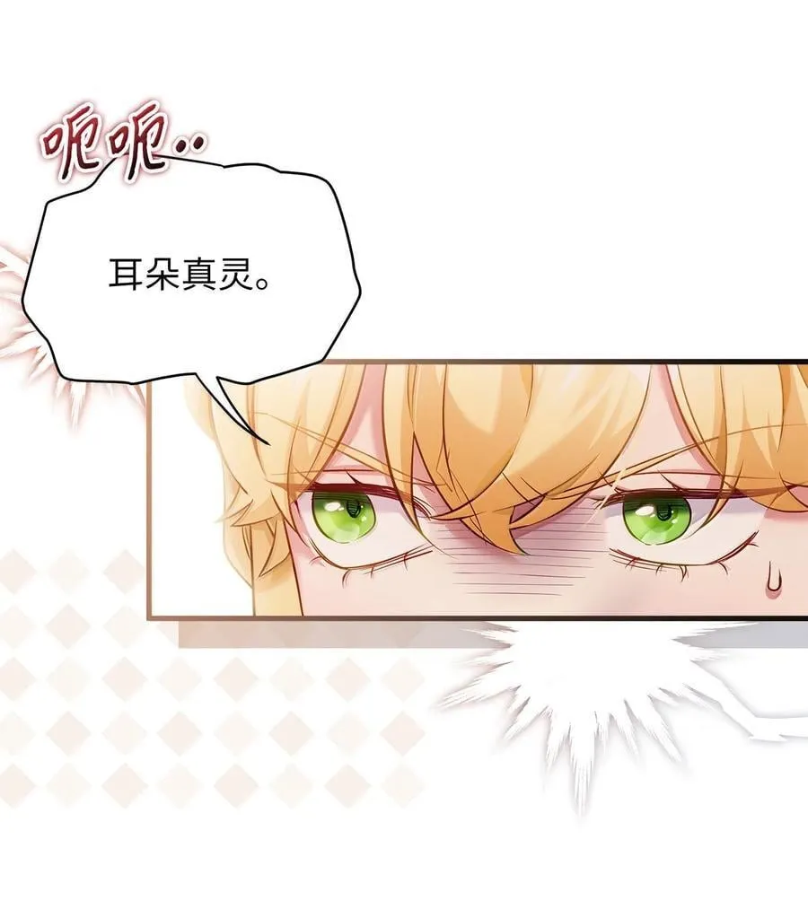 121 握手言和7